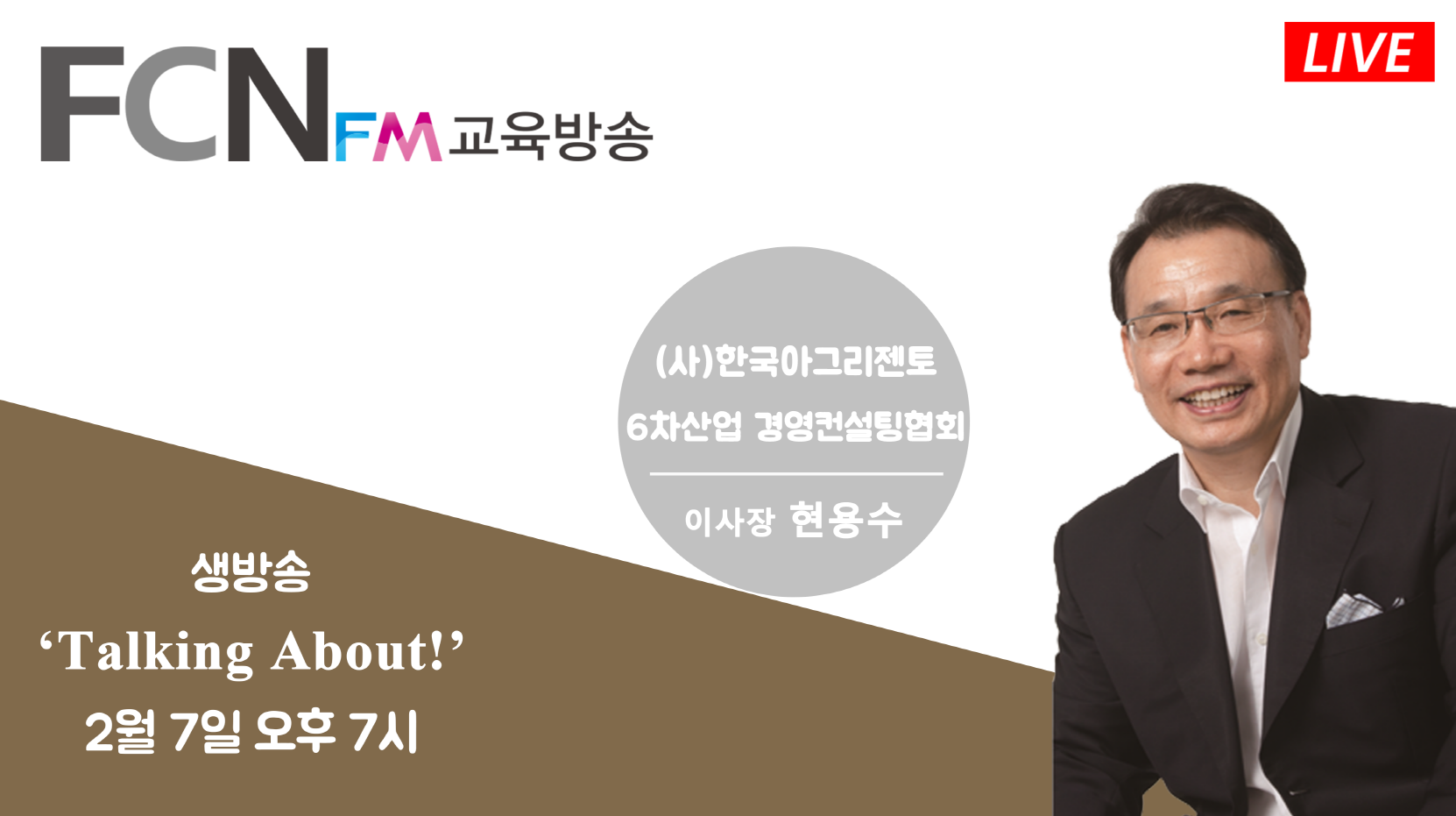 무료 이러닝솔루션, 무료 동영상강의솔루션, 인강사이트 제작, 인터넷강의사이트 제작, 온라인강의사이트 제작 구축 임대 이미지
