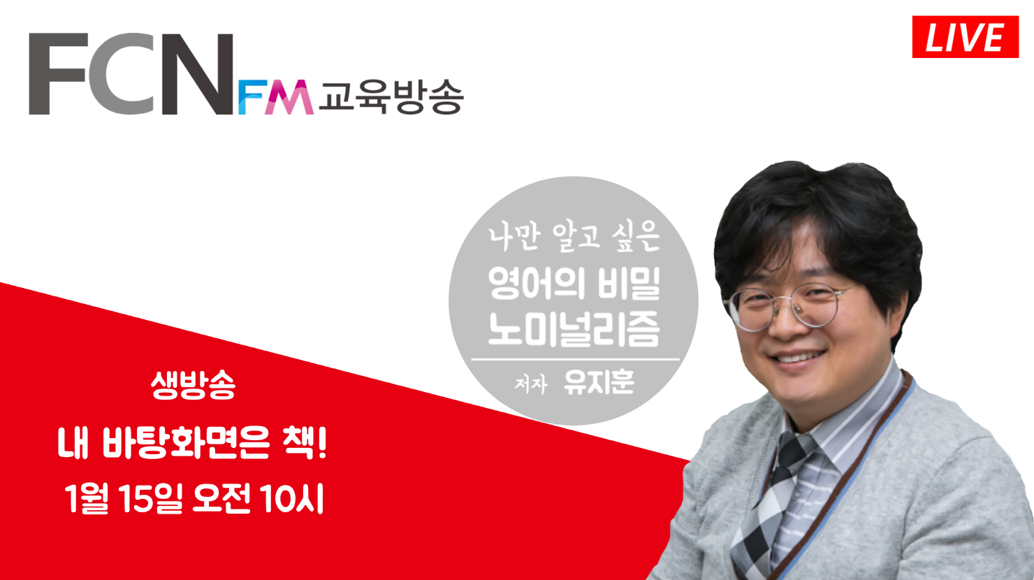 무료 이러닝솔루션, 무료 동영상강의솔루션, 인강사이트 제작, 인터넷강의사이트 제작, 온라인강의사이트 제작 구축 임대 이미지
