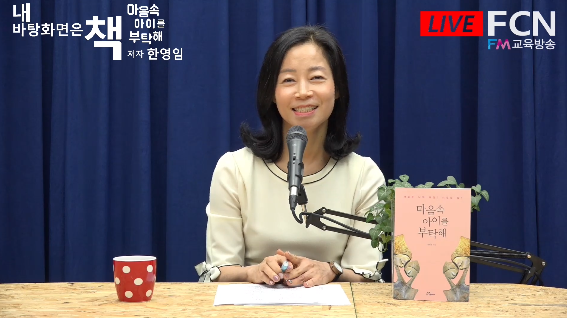 무료 이러닝솔루션, 무료 동영상강의솔루션, 인강사이트 제작, 인터넷강의사이트 제작, 온라인강의사이트 제작 구축 임대 이미지