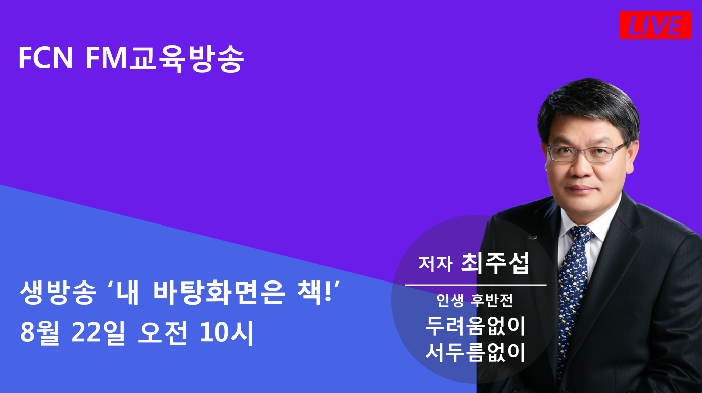 디지털한국평생교육원 이미지