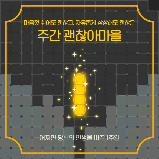 무료 이러닝솔루션, 무료 동영상강의솔루션, 인강사이트 제작, 인터넷강의사이트 제작, 온라인강의사이트 제작 구축 임대 이미지