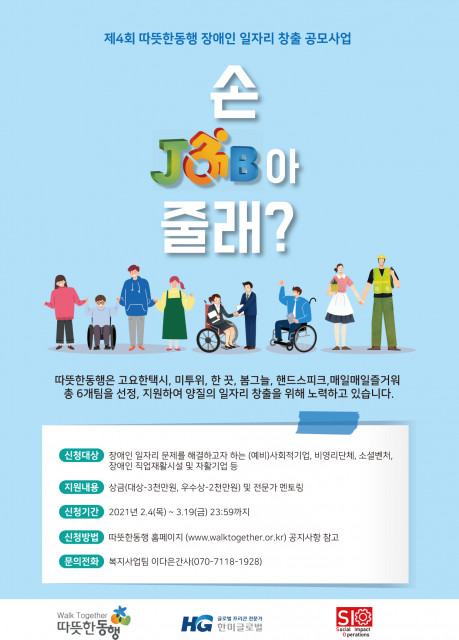무료 이러닝솔루션, 무료 동영상강의솔루션, 인강사이트 제작, 인터넷강의사이트 제작, 온라인강의사이트 제작 구축 임대 이미지