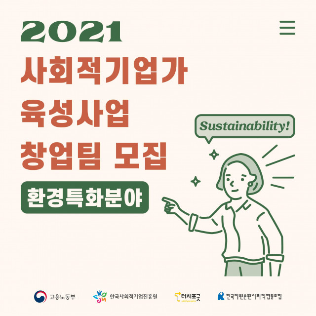 무료 이러닝솔루션, 무료 동영상강의솔루션, 인강사이트 제작, 인터넷강의사이트 제작, 온라인강의사이트 제작 구축 임대 이미지