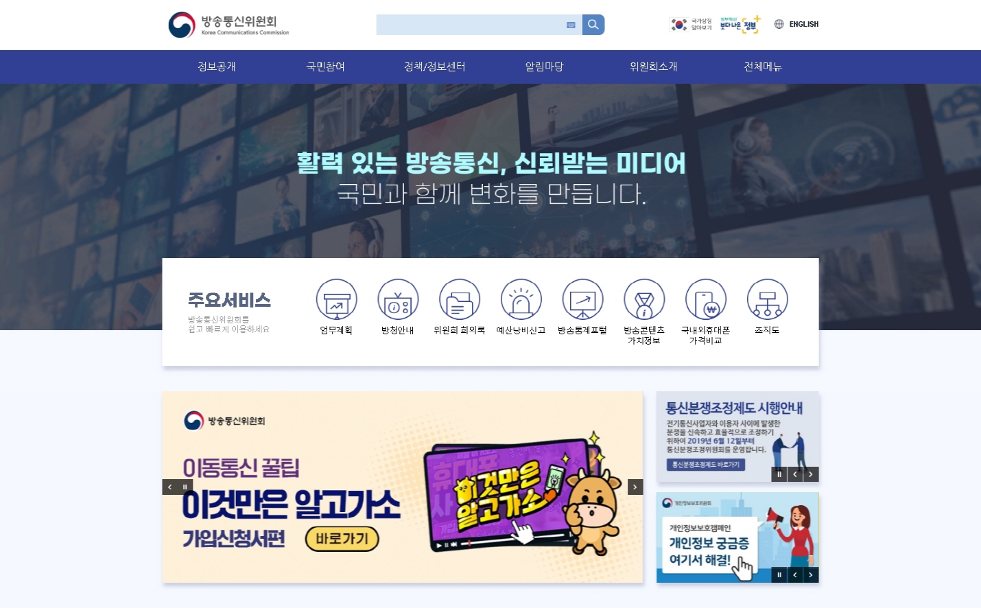 무료 이러닝솔루션, 무료 동영상강의솔루션, 인강사이트 제작, 인터넷강의사이트 제작, 온라인강의사이트 제작 구축 임대 이미지