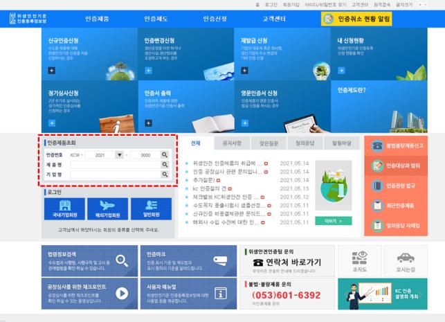 무료 이러닝솔루션, 무료 동영상강의솔루션, 인강사이트 제작, 인터넷강의사이트 제작, 온라인강의사이트 제작 구축 임대 이미지