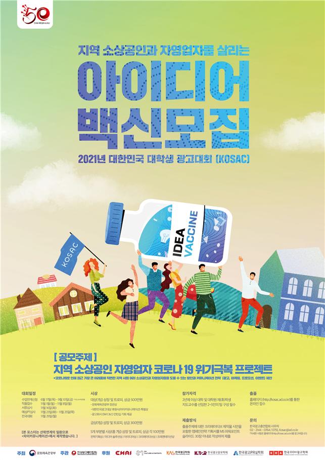 무료 이러닝솔루션, 무료 동영상강의솔루션, 인강사이트 제작, 인터넷강의사이트 제작, 온라인강의사이트 제작 구축 임대 이미지