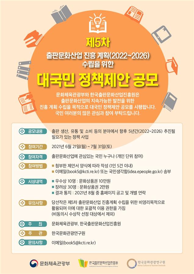 무료 이러닝솔루션, 무료 동영상강의솔루션, 인강사이트 제작, 인터넷강의사이트 제작, 온라인강의사이트 제작 구축 임대 이미지