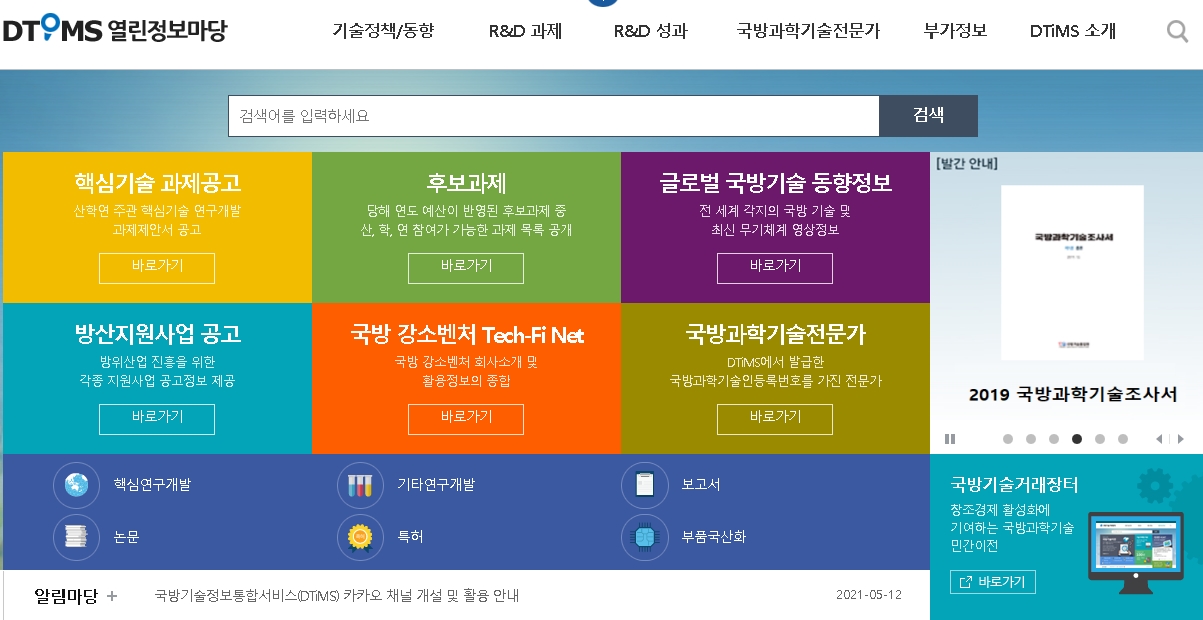 무료 이러닝솔루션, 무료 동영상강의솔루션, 인강사이트 제작, 인터넷강의사이트 제작, 온라인강의사이트 제작 구축 임대 이미지