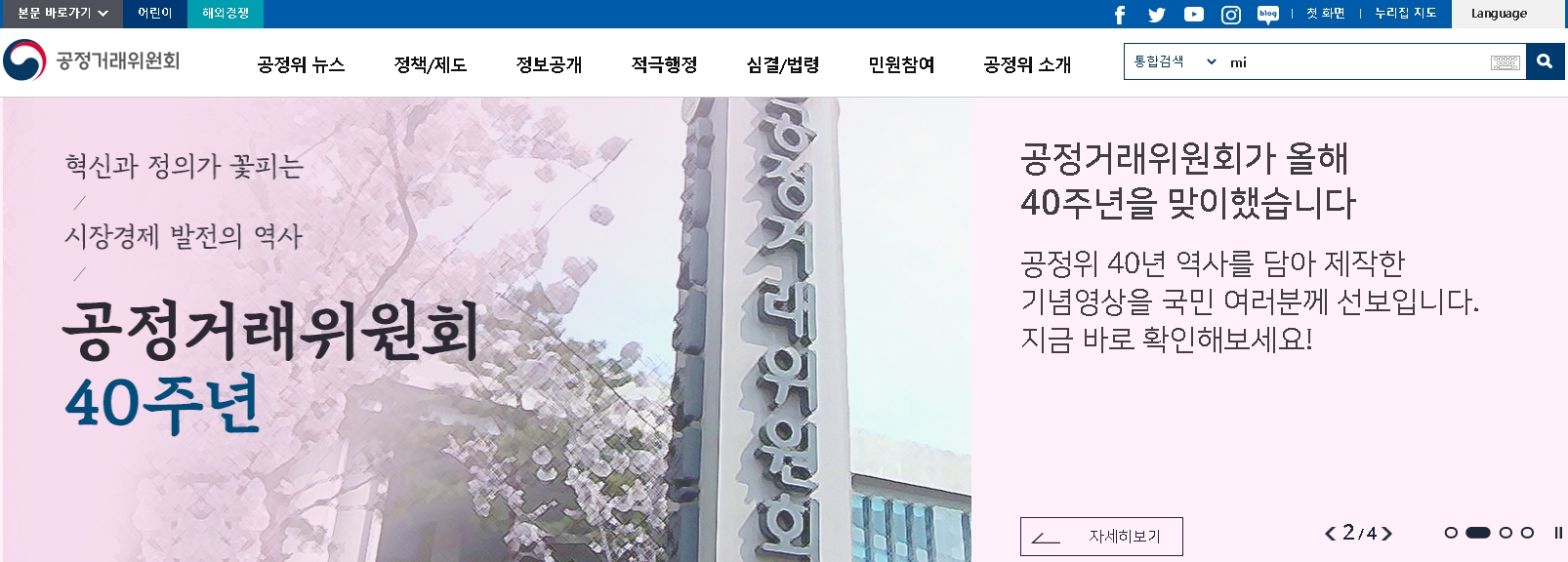 무료 이러닝솔루션, 무료 동영상강의솔루션, 인강사이트 제작, 인터넷강의사이트 제작, 온라인강의사이트 제작 구축 임대 이미지